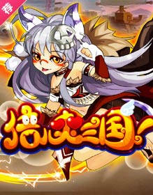 游戏视频