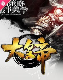 游戏视频