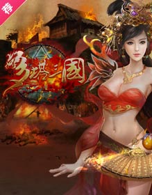 游戏视频