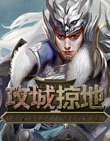 游戏视频