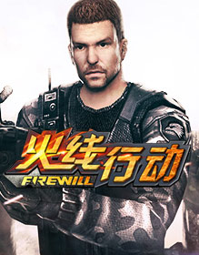 游戏视频