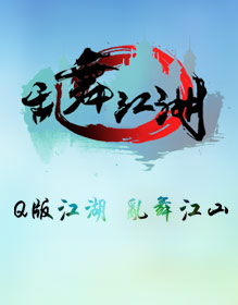 游戏视频