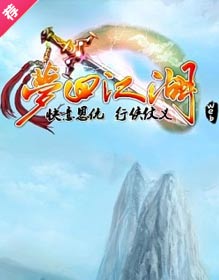 游戏视频