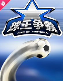 游戏视频