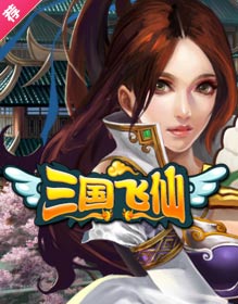 游戏视频
