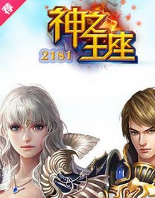 游戏视频