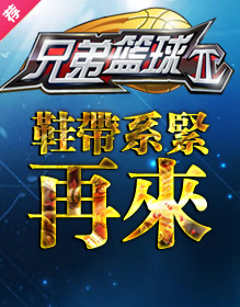 游戏视频